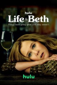 Жизнь и Бет. Сериал (2022)